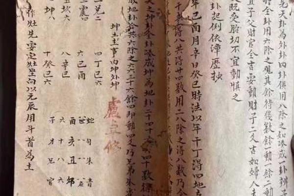 风水坟谱怎么写？