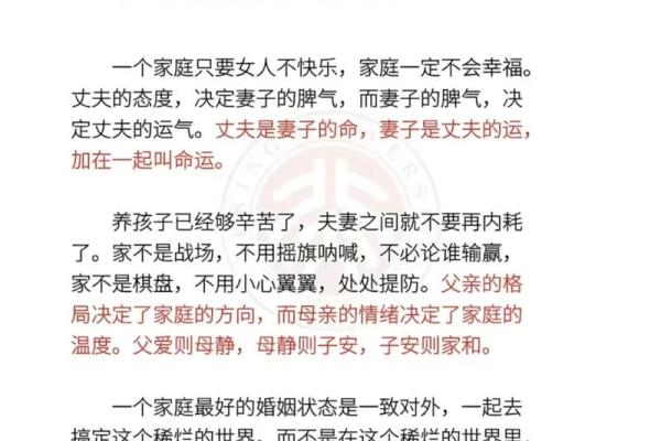 如何养好自身的风水？