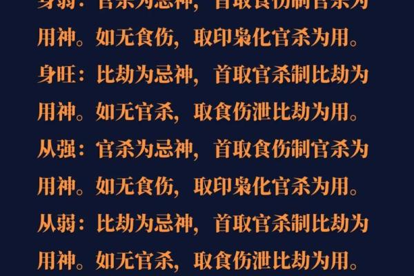 风水小课堂 如何通过八字了解婚姻是否好