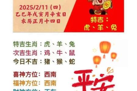 生肖虎明日运势查询星座网