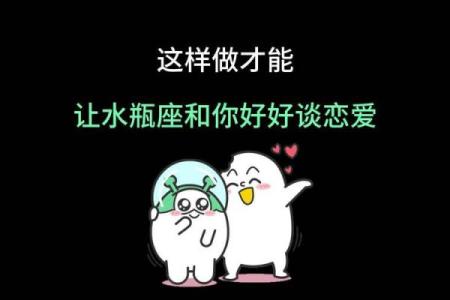 水瓶座跟哪个星座有纯粹的爱情