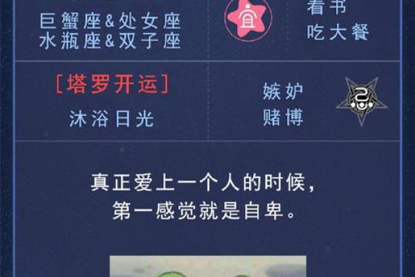 日历怎么取消星座信息