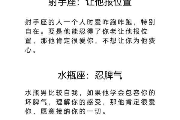 哪些星座男失恋最痛苦的