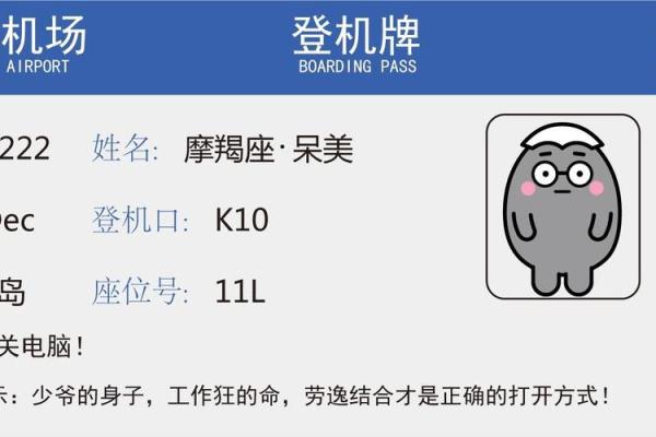 十二星座最适合什么样子的平衡车呢