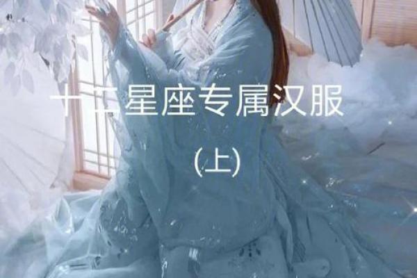 十二星座闺蜜古风舞蹈怎么跳