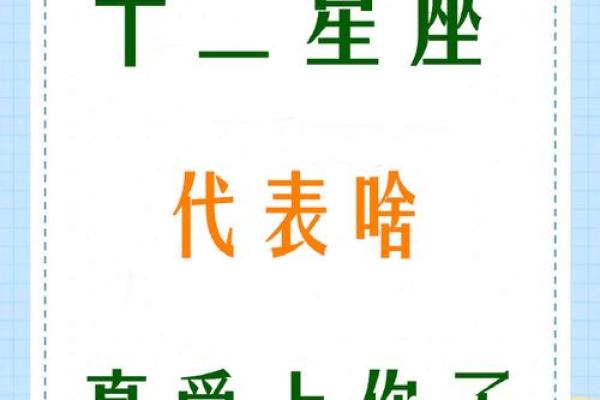 12星座天秤座最适合什么小名