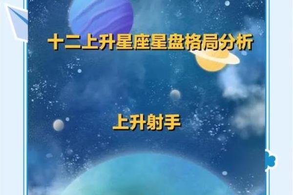 具备大格局的星座有哪些