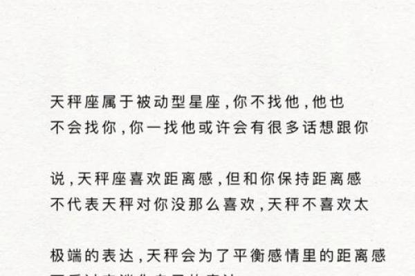总是沉默不语 但其实很想与别人交流的星座