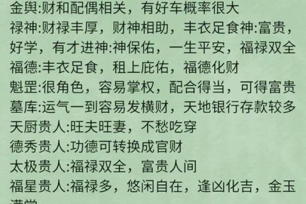 风水如何避煞-风水避煞方法介绍