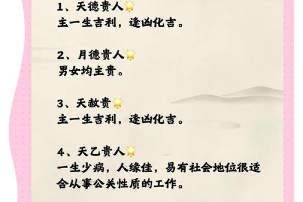 风水如何避煞-风水避煞方法介绍