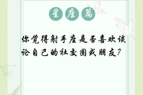 追个剧要发N条朋友圈的星座女