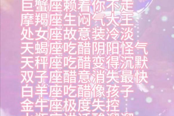 十二星座对方拉黑还会回复吗女生