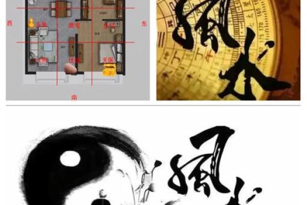 风水上租住的房子影响运势吗？