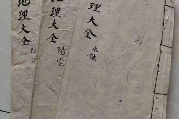阴宅风水怎么看？阴宅看风水法