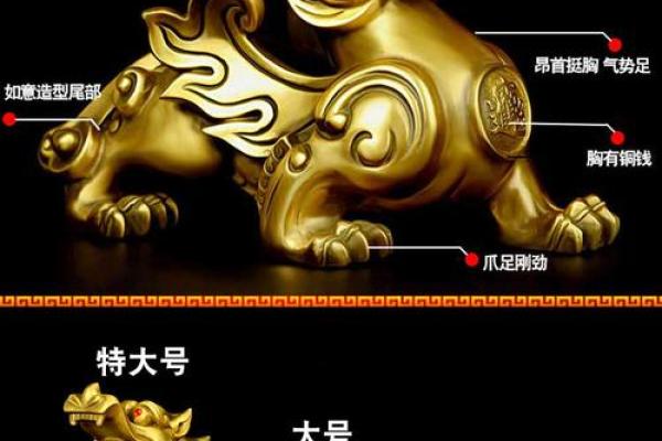 什么人镇不住貔貅取决于什么风水观点