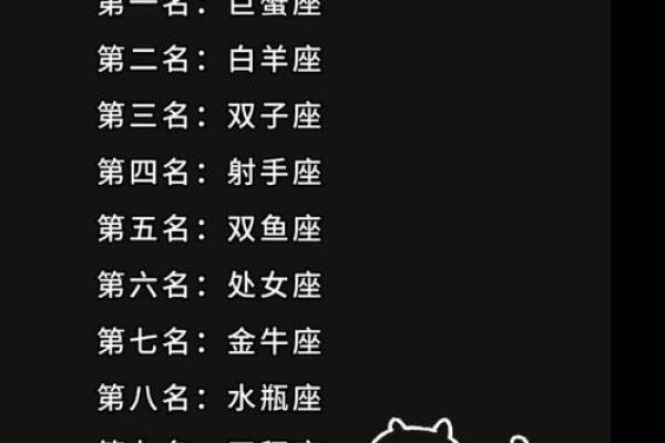 人缘超好朋友最多的星座有你吗