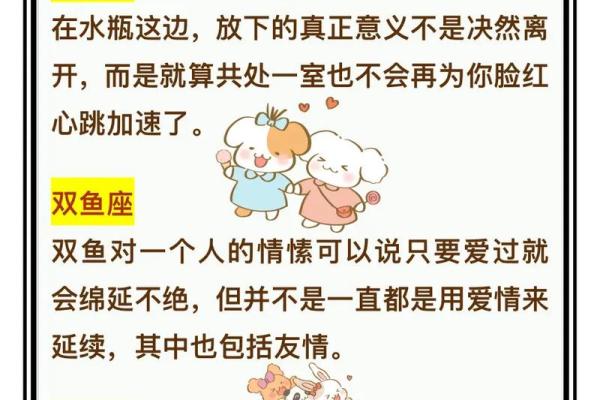 人缘超好朋友最多的星座有你吗