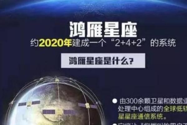 什么星座适合做股票交易