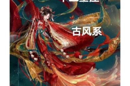 十二星座闺蜜古风舞蹈怎么跳
