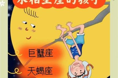 你和小学生对星座的看法一样吗