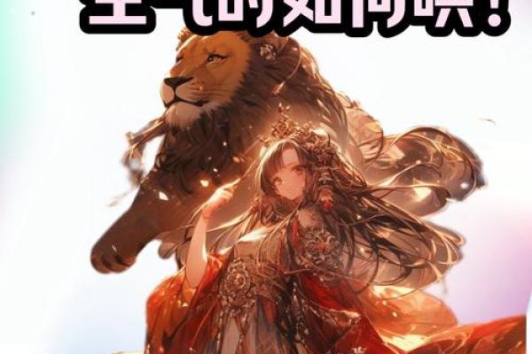 十二星座男女生气会怎么哄
