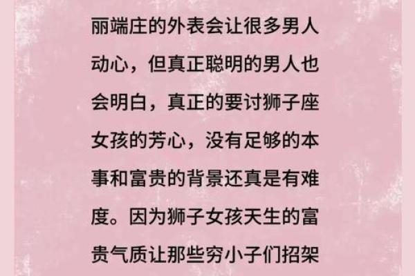 恋爱能信星座吗女生