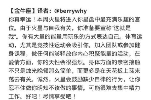 乔治娅星座运势4月