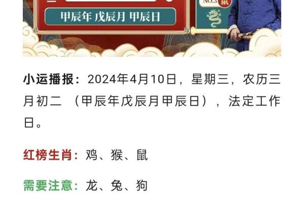 乔治娅星座运势4月