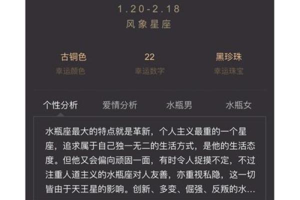 水瓶座男和哪个星座的女孩合适