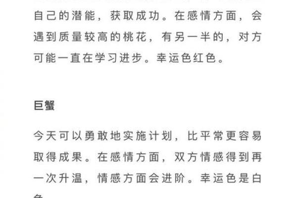 唐绮阳最爱哪个星座