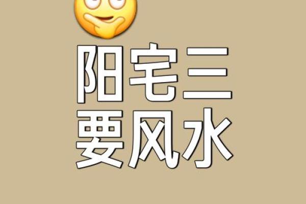 大门风水很重要，破财之门不可留！