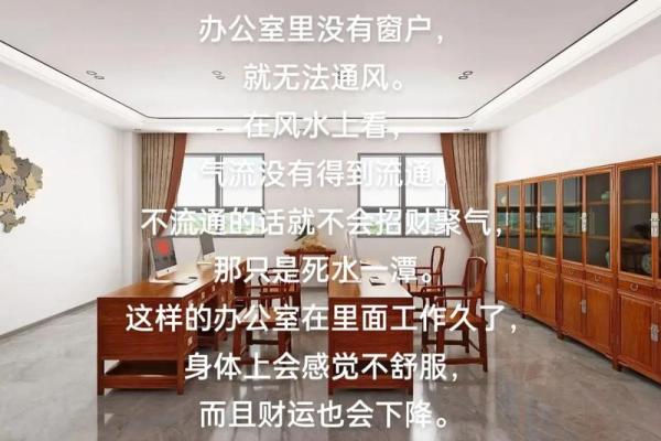 属蛇人2015年办公室风水布局