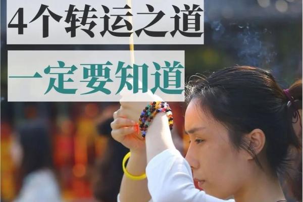 穷算命富烧香，大富大贵看风水