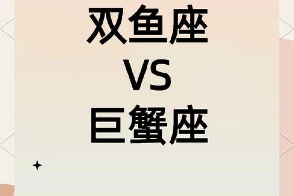 水象星座双鱼座女有灵性吗