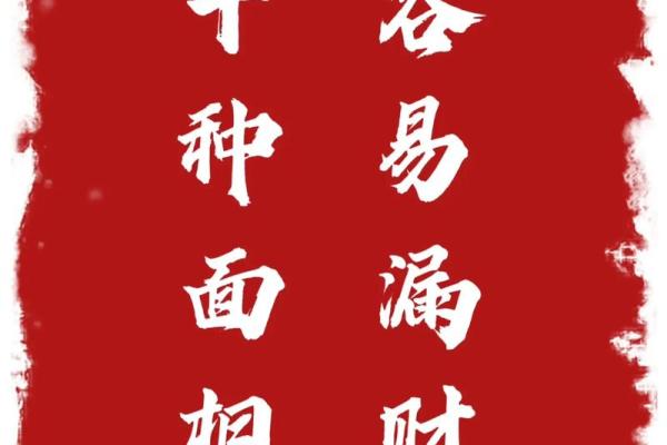 旺事业财运风水，不看后悔一年