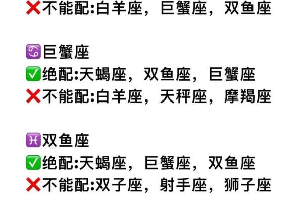 天秤暗恋哪个星座男