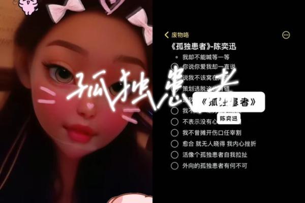 哪些星座是外向的孤独患者
