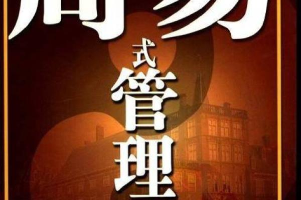 唐明邦 风水