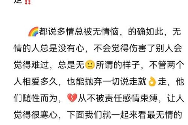 抛弃小孩的三个星座有哪些