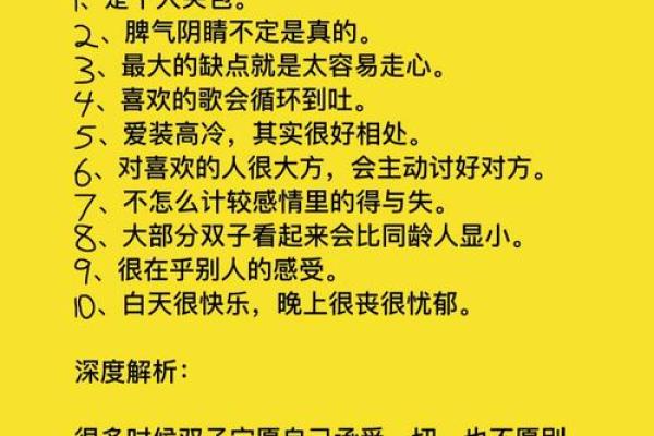 抛弃小孩的三个星座有哪些