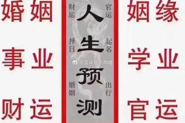婚姻需要谨慎，影响婚恋的风水