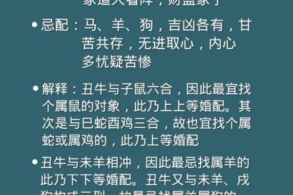婚姻需要谨慎，影响婚恋的风水