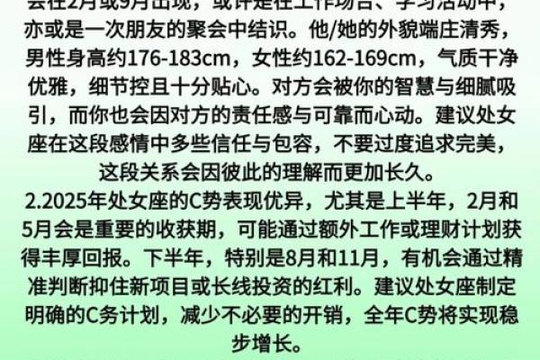 处女座降得住双鱼座的星座吗
