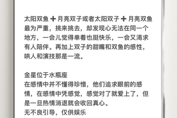 哪些星座最容易删微信聊天
