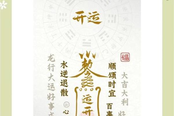 家宅风水：开运改运的十大风水