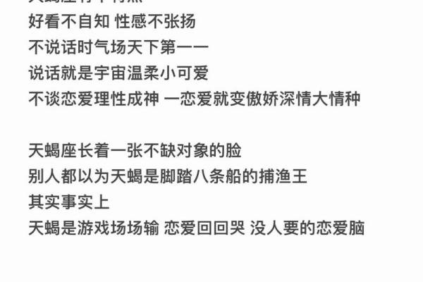 天蝎座最佳闺蜜的星座配对