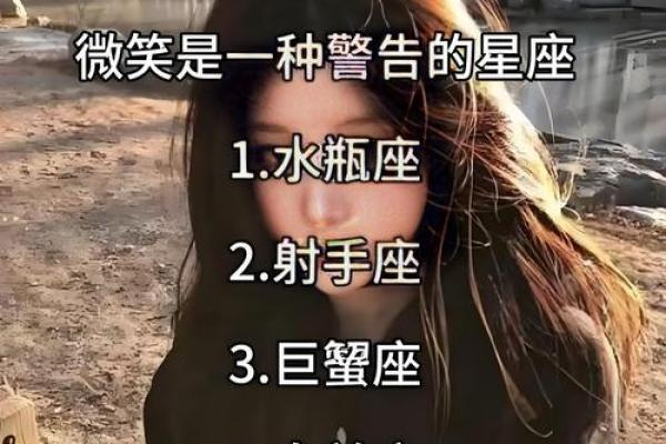 最不服输的星座