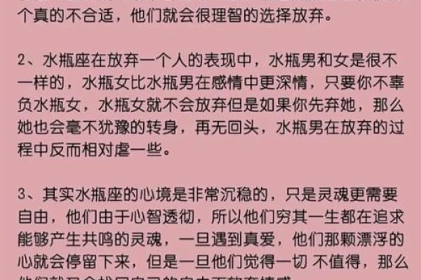 一个人是由星座决定的吗