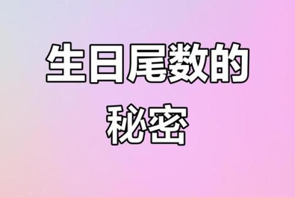 生日命运：十月十六是什么星座？