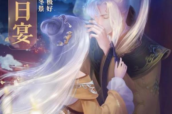 生日命运：十月十六是什么星座？